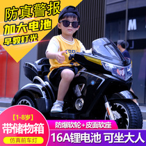 Double childrens electric motorcycle can sit on adult toy car boy and girl electric car tricycle charging baby carriage