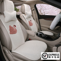 Car seat cushion goddess winter warm wool mat fashion cute short plush car mat ins Net red seat cover
