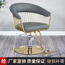 Light luxury style barber chair haircut chair hairdresser shop special rotatable lifting chair