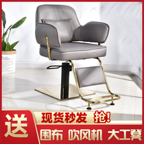 Barber shop chair hairdressing stool hair salon special lifting seat new net red hair cutting chair 3AM same model