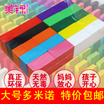 Large Dominoes 100-500-1000 pieces Childrens educational toys 30 organs for adult games