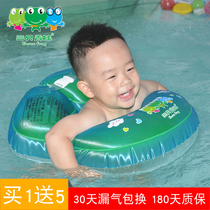 Three Frog Baby swimming circle male treasure underarm circle baby life buoy equipped with lying circle children swimming ring girl