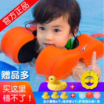 Water Dream Baby Swimming Ring Free Inflatable Children Armpit Circle 3-6-year-old Baby Arm Circle Swimming Lifesaving Shoulder Circle