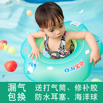 Self-swimming baby baby swimming ring childrens seat 1-3 years old detachable baby underarm ring seat ring 3-6 years thick