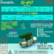 (SS-6P4T)Swagelok Swagelok 1 4-ring plug valve 3 8 in clamp sleeve