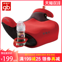 gb good child car child seat cushion booster convenient safety seat 3-12 years old CS100