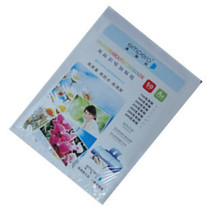  160g Aipaile double-sided high-gloss spray coated paper A4 inkjet color spray paper a4 Copperplate paper double-sided 50 sheets