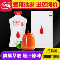 Zaokang fresh wolfberry puree Ningxia Ningxia fresh fruit wolfberry juice stock 30ml * 10 bags