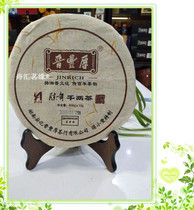 Hunan specialty Zhouhui Mingyuan Jinfu 600g thousand two Cake Tea 08 years old thousand two Cake Tea