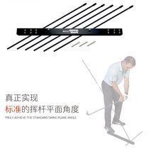 Golf swing plane exerciser Upper and lower rod angle adjustment Posture correction trainer Teaching supplies