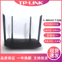 TP-LINK 5620 dual-band full Gigabit port router Home high-speed 5G through-the-wall mobile version of Hikvision routing