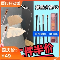 (Buy 1 Hair 6)OUTOFOFFICE cement rod repair ooo high light repair Rod liquid repair liquid pen light and shadow