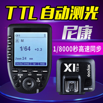 Shen Niu Xpro-N Nikon TTL wireless flasher X1R receiver trigger DSLR flash external light