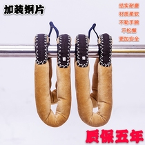 Horizontal bar large loop protection set eight practice auxiliary belt fitness protective gear anti-off hand lead body hard pull training rope