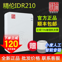 Jinglun IDR210 ID card reader Department standard free drive Jinglun electronic second and third generation card reader Shen Su