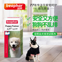 Beaphar imported from the Netherlands helps dogs go to the toilet inducer Puppy excretion training fixed-point defecation and urine