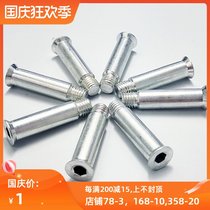 Roller skating shoes universal single-sided nail screws roller skates wear nails (childrens shoes are not available)