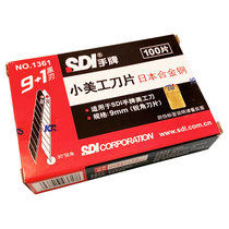 SDI hand brand art knife 10 boxed 100 pieces 30 degree sharp angle tip small 9mm paper cutting cloth skin 1361