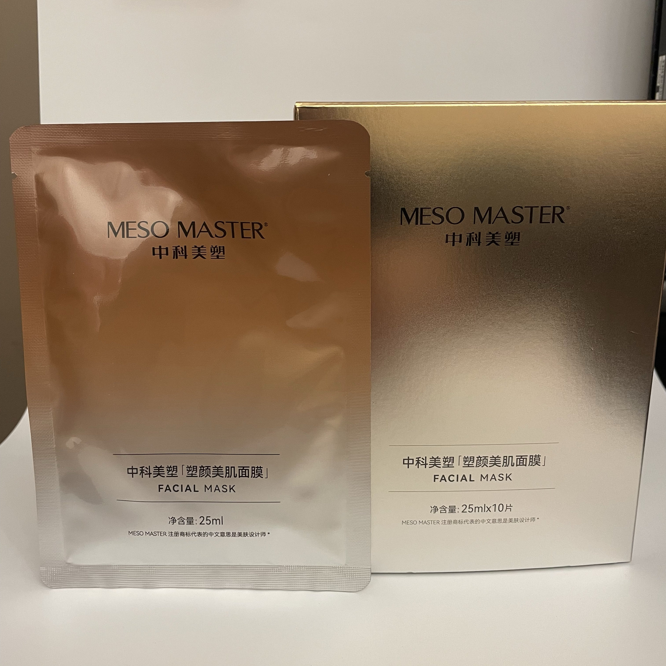 每天一片面膜好吗？中科美塑25ml面膜价格解析_面膜_淘宝美妆网