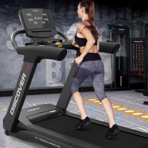 American Hanchen HARISON treadmill commercial home court type silent large gym equipment T3610
