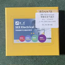 Yalong original SEE Electrical Electrical design software
