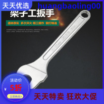 Wanli Wang Jinhong shelf worker special wrench 22mm dull wrench outer frame fastener wrench 19-22 open wrench