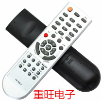 Application of Genesis Liquid Crystal TV Remote YK-63LK YK-63LK YK-63LH YK-63LF YK-63LF
