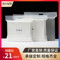 Custom frosted transparent PE self-proclaimed hand delivery bag plastic bag damaged bag sealed bag to go hand in bag
