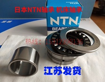 Japan imported NTN needle roller combination bearing with inner sleeve machine tool bearing NKXR15T2 IR12X15X16