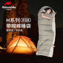 Naturehike sleeping bag adult outdoor camping winter thickened cold-proof adult portable warm down cotton