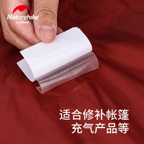 NH hustle outdoor transparent repair subsidy sleeping bag tent inflatable cushion inflatable pillow waterproof leak patch