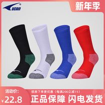UCAN Ruike adult short medium tube football socks towel bottom non-slip protection breathable competition training socks A08531