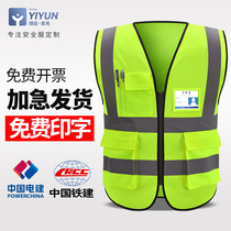 Reflective vest Construction breathable yellow vest Traffic sanitation safety protective clothing Workers Meituan riding jacket