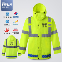 Yun reflective cotton coat raincoat traffic road safety clothing construction cotton clothing high speed outdoor protection cotton jacket fluorescent clothing