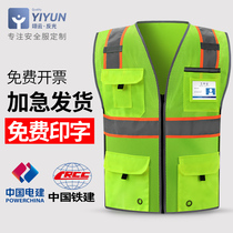 Iyun Reflective Vest Leadership Supervision Multi-Pocket Safety Protection Waistcoat Site Construction Mesh Breathable Reflective Clothing