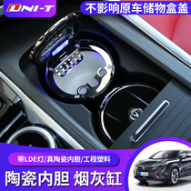 Suitable for Changan unit special gravity car with lamp ashtray storage box cs75plus2 0T ashtray