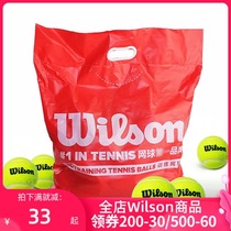 wilson wilson Willwin tennis training ball pressuess training ball wear-resistant game ball wilson US net barrel