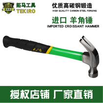 Tuma hammer pure steel claw hammer insulation nail puller 8 12 16 oz woodworking nail hammer hammer nail