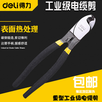 Del Cable Cutter DL20138 Wire Stripper 048 Wire 038 Exacation Scissors 028 Manual Power Shear Tongs