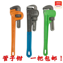 Pipe wrench wrench Pipe wrench Water pipe tool universal household heavy-duty pliers 10 12 14 18 24 36 48 inches
