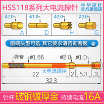 China probe direct CP1 66-H2 0 HSS118 high current probe continuous 16A high current needle
