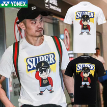 YONEX YYY badminton suit Lin Dan with lapel short sleeve T-shirt quick-drying sportswear