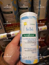 Spot France Klorane BEBE Klorane Baby Delicate Talcum Powder Prickly Heat Powder 100g