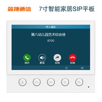 7-inch touch screen smart home building video intercom indoor extension POE network power SIP video phone