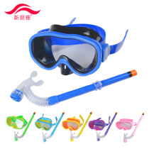 New childrens diving goggles snorkel set Boys and girls can be waterproof and anti-fog clear goggles can be adjusted