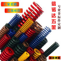 Domestic mold spring rectangular spring stamping die - casting die - casting die - casting die - casting die spring non - standard