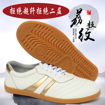 Qiao Shangs new natural first layer soft cowhide Tai Chi shoes martial arts shoes practice shoes mens and womens gold and silver terms