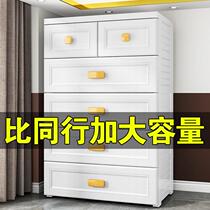 Childrens simple wardrobe thickened modern cartoon baby baby wardrobe bedroom household plastic storage storage cabinet