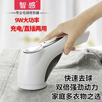 Smart sense hairball trimmer pilling shaving shaving device Clothes household shaving device shaving machine Hair remover M17