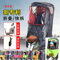 Electric bicycle child safety seat canopy battery car seat awning windshield cotton canopy warm cotton shed